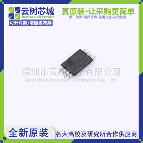 原装正品 AT24C512C-XHD-T TSSOP-8 512Kbit EEPROM存储芯片