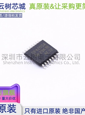 原装正品 OPA4209AIPWR SO-8 运算放大器 比较器 电子元件