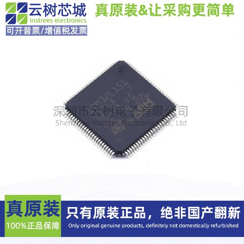 原装正品 STM32L151V8T6A LQFP-100 ARM Cortex-M3 32位微控制器M