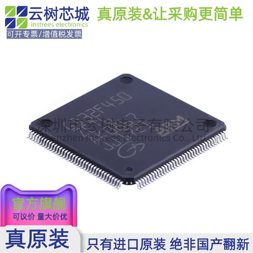 原装正品 GD32F450ZET6 LQFP-144 ARM Cortex-M4 32位微控制器