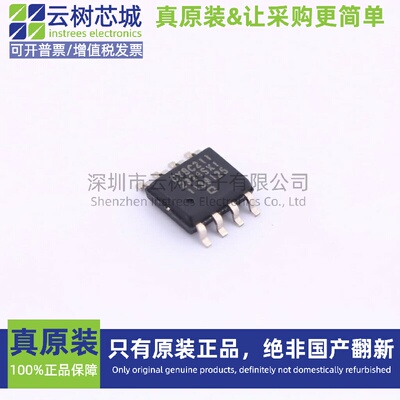 原装正品 CY8C6347BZI-BLD43 BGA-116 PSoC 微控制器芯片