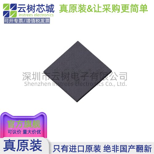 原装正品 GD32F427IGH6 BGA-176 微控制器 MCU单片机