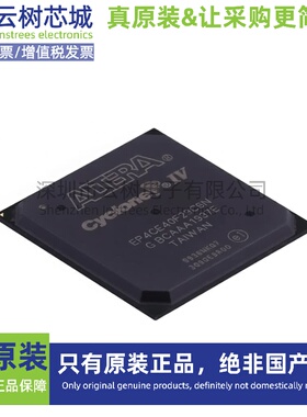 原装正品 EP4CE40F23C6N FBGA-484 可编程 FPGA芯片