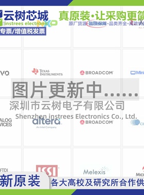 原装正品 HHM2952A1 SMD-6P RF耦合器 射频芯片