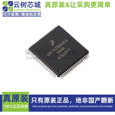 原装正品 S9KEAZ128AVLK LQFP-80 ARM Cortex-M0+ 32位微控制器