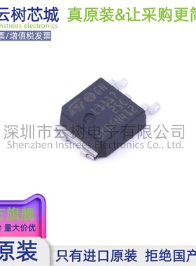 原装正品 LD1117DT25CTR TO-252-2(DPAK) LDO线性稳压器 电源管