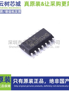 原装正品 TS27L4CDT SO-14 运算放大器 比较器 电子元件