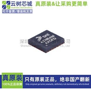 原装正品 S9KEAZN8AMFK QFN-24 ARM Cortex-M0+ 32位微控制器