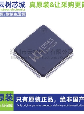 原装正品 CH563L LQFP-128 微控制器 MCU单片机MPU SOC
