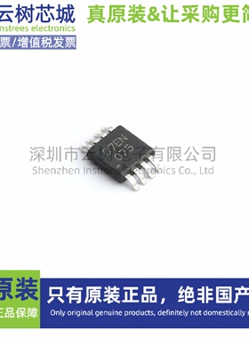 原装正品 LM4875MM/NOPB VSSOP-8 音频功率放大器 音频芯片
