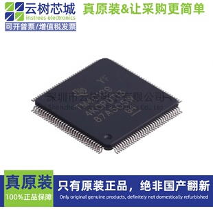 原装正品 TM4C1294KCPDTI3R TQFP-128 32位微控制器 MCU单片机