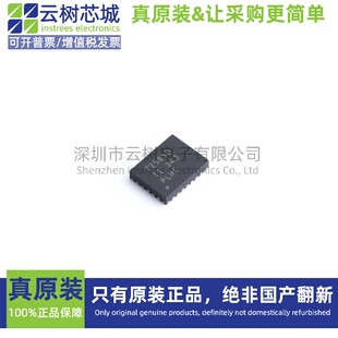 原装正品 TPS25850QRPQRQ1 VQFN-25 DC-DC电源芯片 降压型