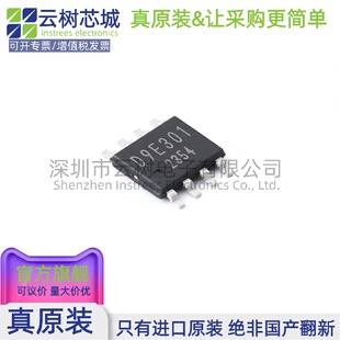 原装正品 BD9E301EFJ-LBE2 HTSOP-J8 DC-DC电源芯片 降压型