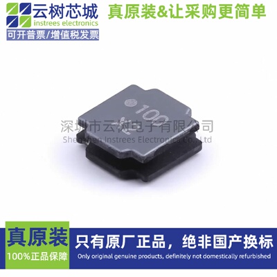 原装正品 NRS8030T100MJGJ SMD8x8mm 10uH ±20% 2.4A 功率电感