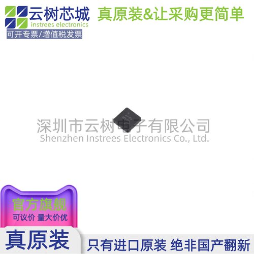 原装正品 BQ298012RUGR X2-QFN-8 电池管理芯片 电源IC