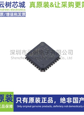 原装正品 USB83340AM-B-V02 VQFN-32 MCU微控制器