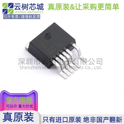 原装正品 DPA423R-TL TO-263 专业电源管理(PMIC) 电源芯片