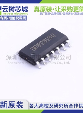原装正品 EM78P372KSO14J SOP-14 微控制器 MCU单片机MPU SOC