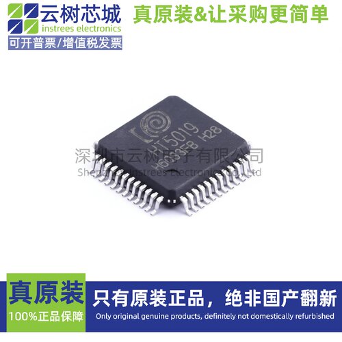 原装正品 HT5019 LQFP-48 微控制器 MCU单片机MPU SOC