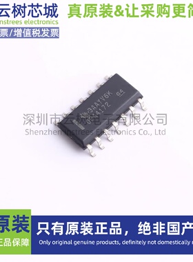原装正品 OPA4172IDR SOIC-14 运算放大器 比较器 IC芯片