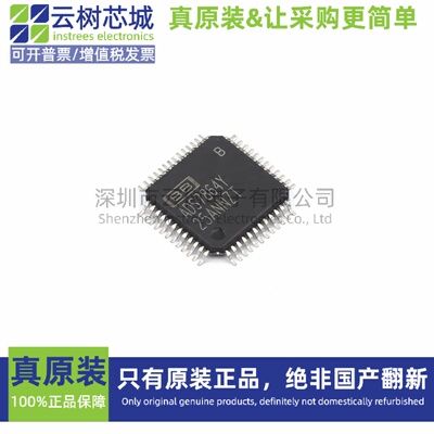 原装正品 ADS7864YB/2K TQFP-48 模数转换芯片 ADC模数转换器