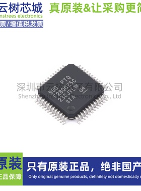 原装正品 F280025CPTQR LQFP-48 32位微控制器 MCU单片机