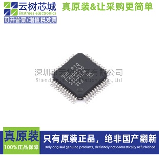 原装正品 F280025CPTQR LQFP-48 32位微控制器 MCU单片机
