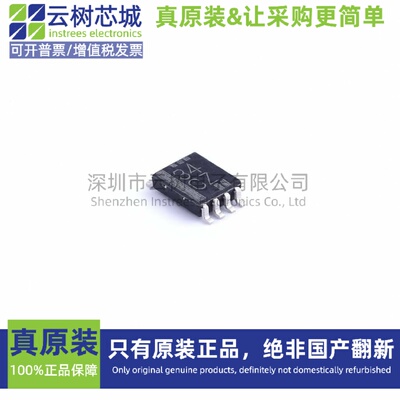 原装正品 SN74LVC3G34DCUR VSSOP-8 逻辑芯片 缓冲器 驱动器 收