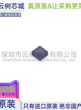 原装正品 MIC2288YML-TR TDFN-8L DC-DC电源芯片 升压型