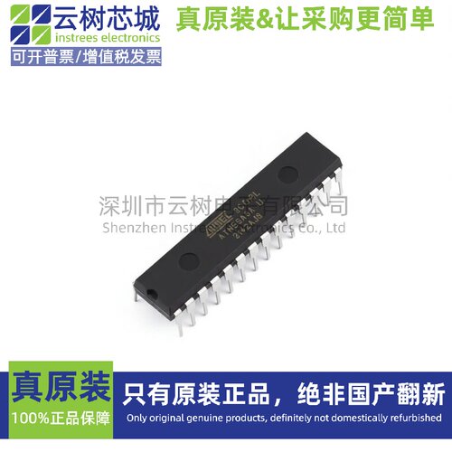 原装正品 ATMEGA8A-PU DIP-28 8位微控制器