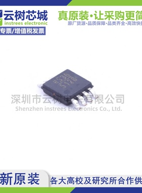 原装正品 HMC536MS8GETR MSOP-8 射频开关 IC芯片