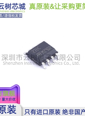 原装正品 TS272CDT SOT-23-5 运算放大器 比较器 IC芯片