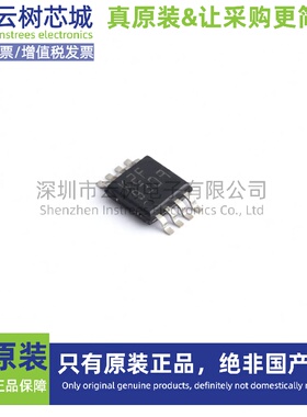 原装正品 LM2904BYST MiniSO-8 运算放大器 比较器 IC芯片