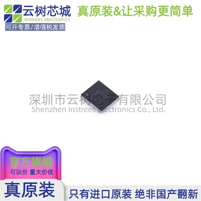 原装正品 STM32L051T8Y6DTR WLCSP-36 ARM Cortex-M0+ 32位微控