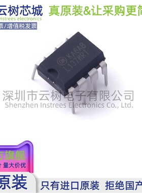 原装正品 FSL137MRIN DIP-8 AC-DC控制器和稳压器 电源芯片