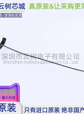 原装正品 1461531200  天线 射频芯片