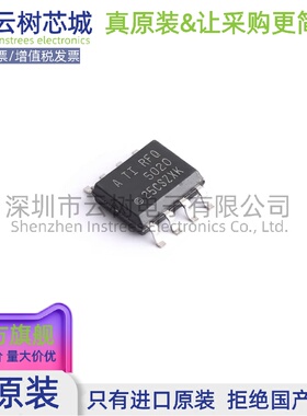 原装正品 REF5020AQDRQ1 SOIC-8 电压基准芯片 电源芯片 电子元件