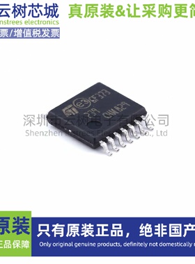 原装正品 LM239PT TSSOP-14 比较器芯片 运算放大器 电子元件