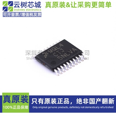 原装正品 MC9S08QL4CTJ TSSOP-20 S08 8位微控制器