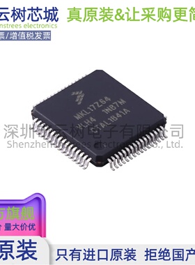 原装正品 MKL17Z64VLH4 LQFP-64 ARM Cortex-M0+ 32位微控制器