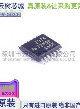 原装正品 TL974IPWR TSSOP-14 运算放大器 比较器 集成电路
