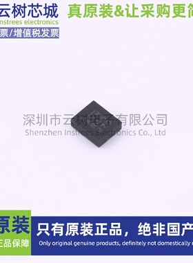 原装正品 MP4572GQB-Z QFN-12 DC-DC电源芯片 降压型