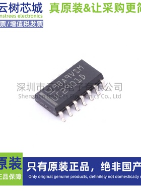 原装正品 UC2901DTR SOIC-14 专业电源管理(PMIC) 电源芯片