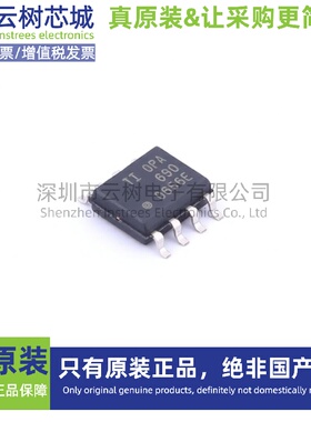 原装正品 OPA690IDR SOIC-8 运算放大器 比较器 集成电路