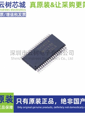 原装正品 THS4524IDBTR TSSOP-38 差分运放 运放芯片 电子元件