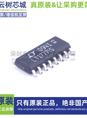 原装正品 LT1777IS#PBF SO-16 DC-DC电源芯片 降压型