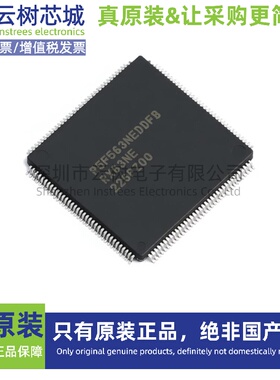 原装正品 R5F563NEDDFB#V0 LFQFP-144 RX 32位微控制器-MCU