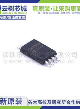 原装正品 FM24C256A-TS-T TSSOP-8 256Kbit EEPROM存储芯片