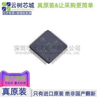 原装正品 F2800157SPNR LQFP-80 32位微控制器 MCU单片机