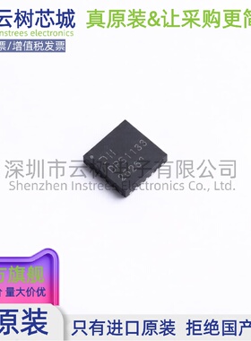 原装正品 DPS1133FIAQ-13 VQFN4040-17 功率电子开关 电源IC